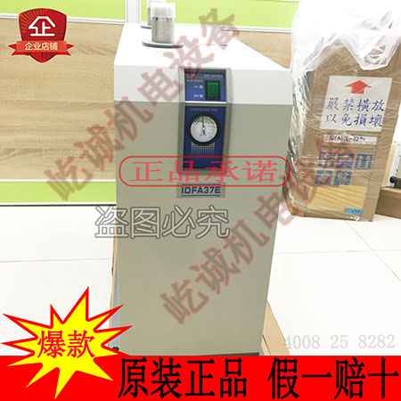 顺丰包邮现货原装日本SMC干燥机IDFA37E-23-G带中文说明书中文标签