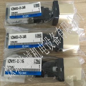 日本SMC 原装正品 五通机控阀VZM450-01-34R