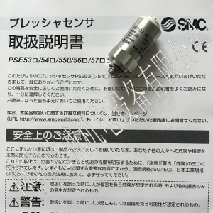 龙岗日本SMC原装正品压力传感器PSE532-M5