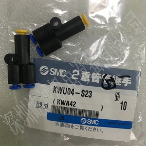 日本SMC原装正品接头KWU04-S23