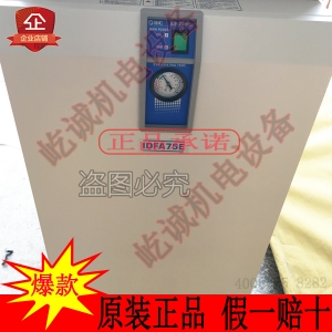 顺丰包邮现货原装日本SMC干燥机IDFA75E-23-G带中文说明书中文标签