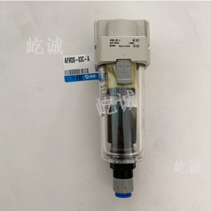 西乡日本SMC 原装正品 AFM30-03C-A油雾分离器