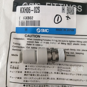 日本SMC 原装正品 KXH06-02S快换接头