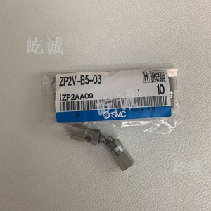 西乡日本SMC 原装正品 ZP2V-B5-03真空逻辑阀