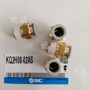 日本SMC 原装正品 KQ2H08-02AS快换接头