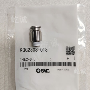 深圳日本SMC 原装正品 KQG2S08-01S快换接头