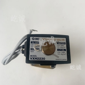 日本SMC 原装正品 VXH2230-03-4G电磁阀