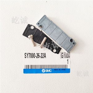 日本SMC 原装正品 SY7000-26-22A盖板组件