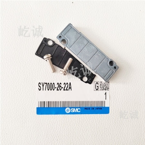 西乡日本SMC 原装正品 SY7000-26-22A盖板组件