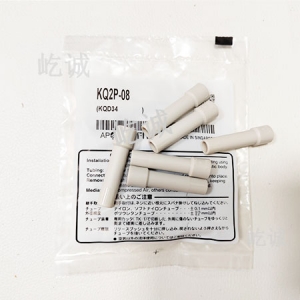 日本SMC 原装正品 KQ2P-08堵头