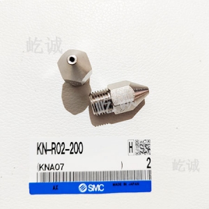 西乡日本SMC 原装正品 KN-R02-200喷嘴