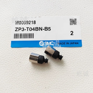 日本SMC 原装正品 ZP3-T04BN-B5吸盘