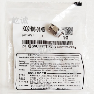 日本SMC 原装正品 KQ2H06-01NS快换接头