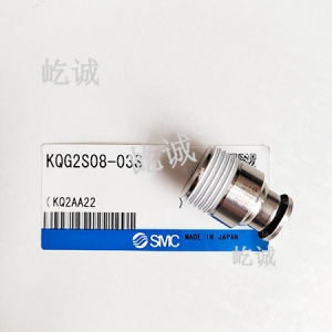 日本SMC 原装正品 KQG2S08-03S接头