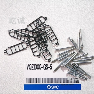 日本SMC 原装正品 VQZ1000-GS-5垫片组件