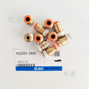 日本SMC 原装正品 KQ2S05-34AS管接头