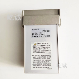 日本SMC 原装正品 IDG5-02干燥器