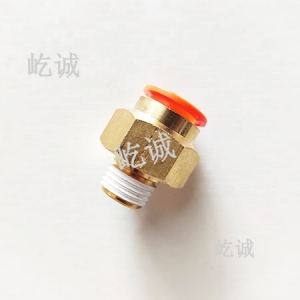 日本SMC 原装正品 KQ2H13-35AS快换接头