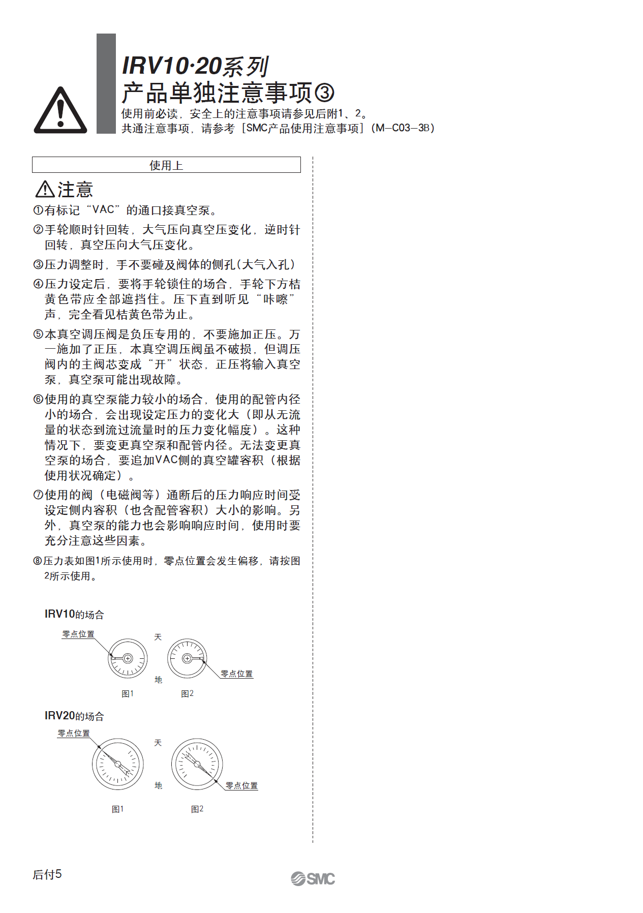 SMC减压阀厂家